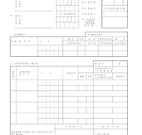 상계원재료고요량확인 (갑) 상계원재료고요량확인 (갑)